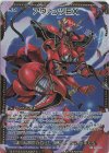  B41-074 RR アヴァンツEX 