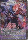  B41-082 MGNR イリューダ・オロンドEX 