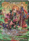 B41-083 MGNR 青葉千歳EX 