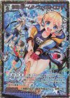  B41-088 SEC 作戦！チームG・ヴェイバトロン(シークレット) 