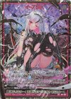 B41-094 SEC イースEX(シークレット)