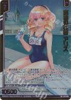 B41-099 RR 寓話の神夢 アリス(エンジョイフレーム)(カードガチャ仕様) 