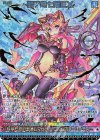 B41-103 MGNR 獅子島七尾EX(カードガチャ仕様)