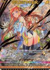  B41-104 MGNR 弓弦羽ミサキEX(カードガチャ仕様) 