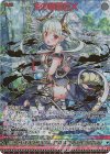  B41-106 MGNR 竜の姫君EX(カードガチャ仕様) 