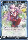  B42-004 R エクリプス・デュオー検証ー 