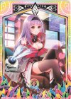  B42-007 R 調査記録 