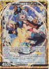 B42-013 RH D・ウィッチ 暁星のオリアス(ホロ)