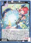  B42-014 R ミスト・フラッグス フランツ 