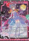  B42-030 RH プリンセス・マギカ レヴィー(ホロ) 