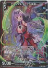  B42-036 LR エクリプス・デュオー追跡ー 