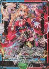 B42-050 WR 蒼く揺らめく炎の友情