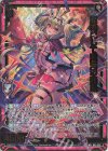  B42-057 WR 混沌にして渾沌の邪心 
