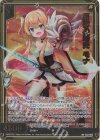 B42-063 RR 原初の曙光 モナ