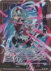 B42-066 RR 原初の虚禍 トガ