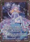  B42-067 RR ワンス・アポン・ア・タイム 