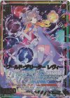  B42-069 RR ワールド・デリーター レヴィー 