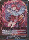B42-070 RR 鬼神野シュリ Unite＜M＞