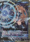 B42-071 RR 各務原あづみ Unite＜R＞