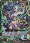  B42-074 RR 月形由仁 Unite＜A＞ 