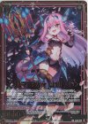 B42-075 RR イネルマちゃん★ Unite＜D＞ 
