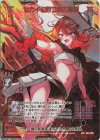  B42-085 SEC セカイを穿つ赤の魔撃(シークレット) 