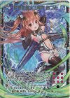  B42-088 SEC 世界を超えた約束 あづみ(シークレット) 