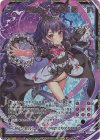 B42-092 SEC 世界を超えた約束 纏(シークレット)