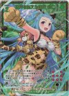 B42-094 SEC 世界を超えた約束 由仁(シークレット)