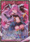 B42-095 SEC 世界を超えた約束 イネルマちゃん★(シークレット)