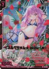 B42-101 RR イネルマちゃん★ Unite＜D＞(エンジョイフレーム)(カードガチャ仕様)