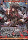  B42-102 MGNR 共に歩む決意の約束 出雲(カードガチャ仕様) 