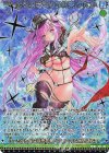 B42-104 MGNR 恋を唄う契りの約束 ゆたか(カードガチャ仕様)