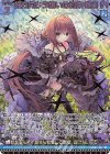 B42-108 MGNR 彼方向かう想いの約束 春日(カードガチャ仕様)