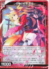 B43-005 R 日輪の妖狐 金狐 