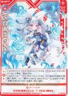  B43-006 R 【妖狐再臨】八尾(シフト) 