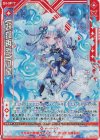  B43-006 RH 【妖狐再臨】八尾(ホロ)(シフト) 