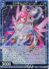 B43-010 RH サテライト7d7 レーメー(ホロ)
