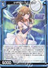  B43-012 R サテライト7e0 エルグ 