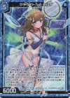  B43-012 RH サテライト7e0 エルグ(ホロ) 