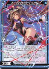  B43-013 R ストリングシャドウ フィラム 