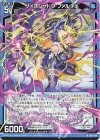  B43-014 R サイズシャドウ ファルチェ 