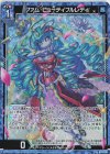  B43-016 RH ファム・ビューティフルレディ(ホロ) 