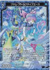 B43-017 RH ファム・アトラクティブエース(ホロ)