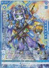 B43-018 RH 【愛機再臨】フォーミュラプリースト(ホロ)(シフト) 