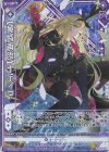 B43-024 RH 【黄昏再臨】ナティア(ホロ)(シフト)