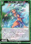  B43-025 R エレメンツ“海嘯”ポロッカ 