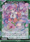  B43-030 RH ハンブル・マジカル ピオニィ(ホロ) 