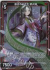  B43-031 LR 最古の紡ぎ手 紫式部 