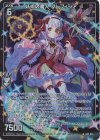  B43-034 LR 妖術の魔人 マレフィシア 